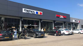 ביתילי